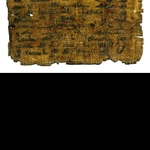 пергамент 1 лист