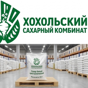 Оптовые поставки сахара от производителя Хохольский сахарный комбинат