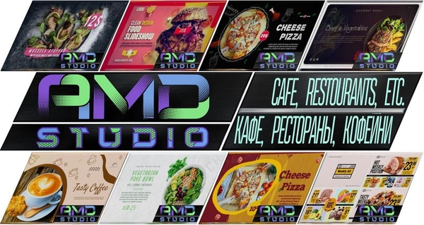 Получите больше заказов благодаря видео от AMD Studio для вашего ресторана,  кафе или супермаркета