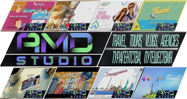 Поднимите свои видеоблоги о путешествиях на новый уровень с помощью AMD Studio Videos