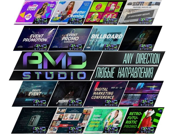 Почувствуйте всю мощь рекламного видео AMD Studio для любого вашего продукта
