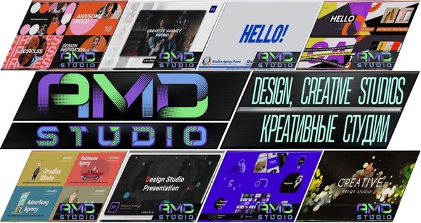 Расширьте свой бизнес с помощью продающих видео для вашей творческой студии или дизайнерского агентства от AMD Studio