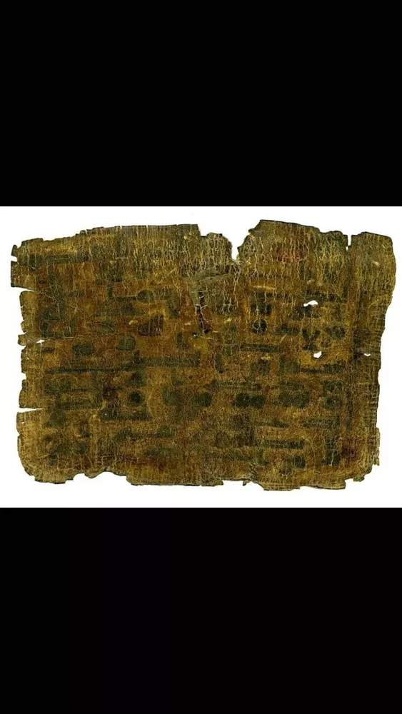 пергамент 1 лист 2